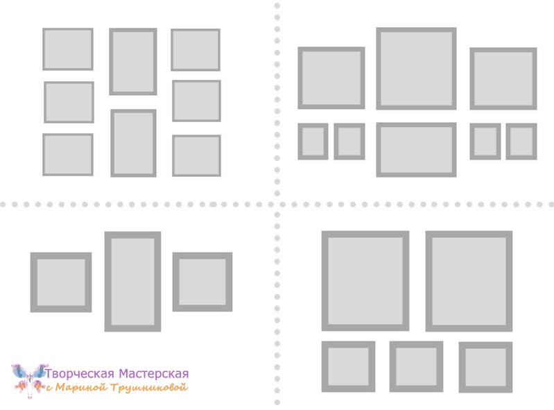 Размеры горизонтальных картинок. Схемы размещения картин. Размещение картин на стене. Расположение нескольких картин на стене. Схема развески картин.